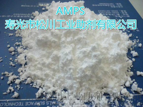 2-丙烯酰胺基-2-甲基丙磺酸98%（AMPS)的价格