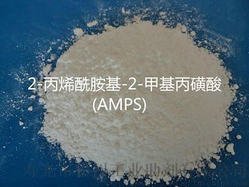 高含量AMPS99.5%石油化学助剂添加